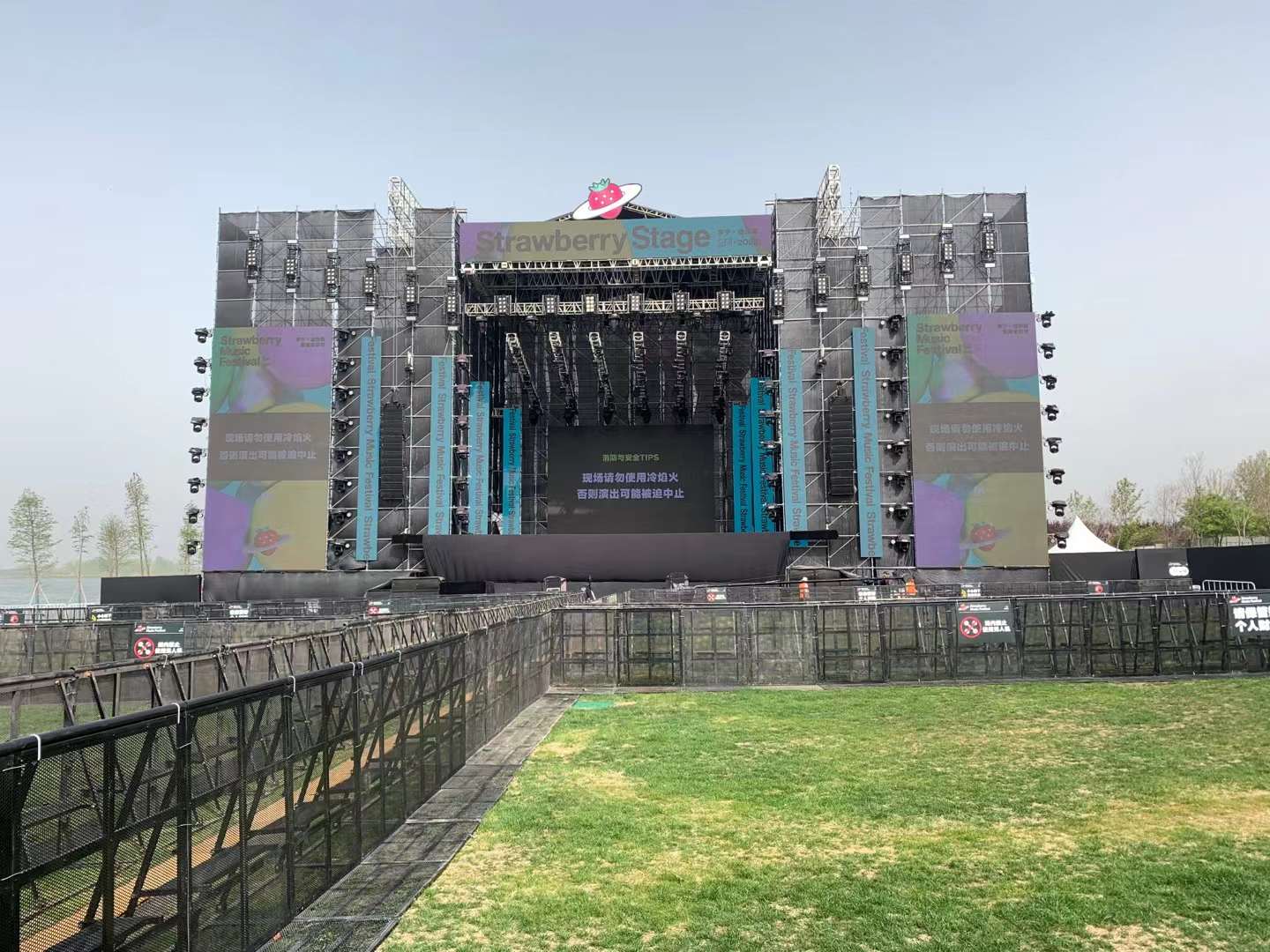 选择恒行5，再也不用担心舞台搭建安全问题