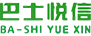 上海巴士悦信物流发展有限公司