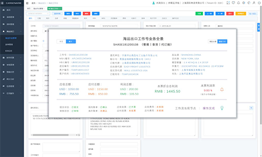 带给您的价值