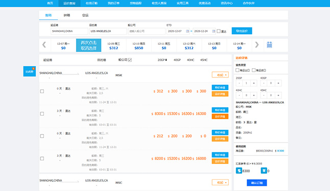 市场营销强有力的助手