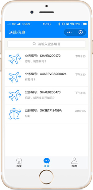 优质服务，重在争分夺秒