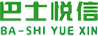巴士悦信