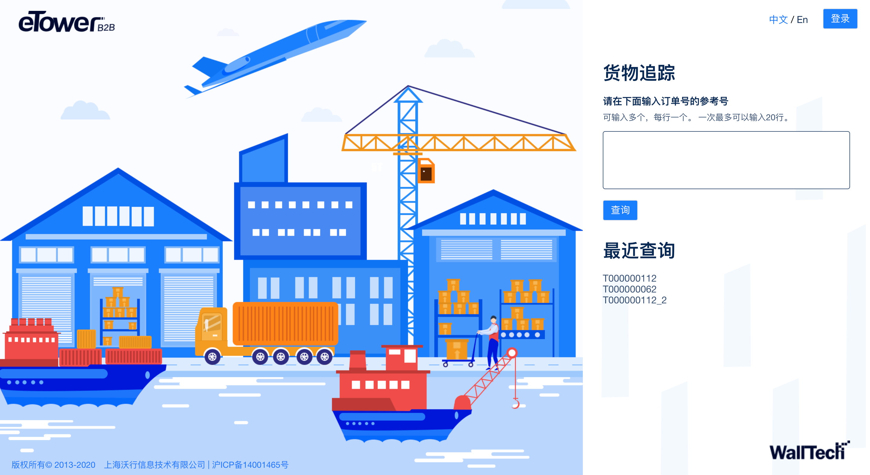 门徒娱乐One