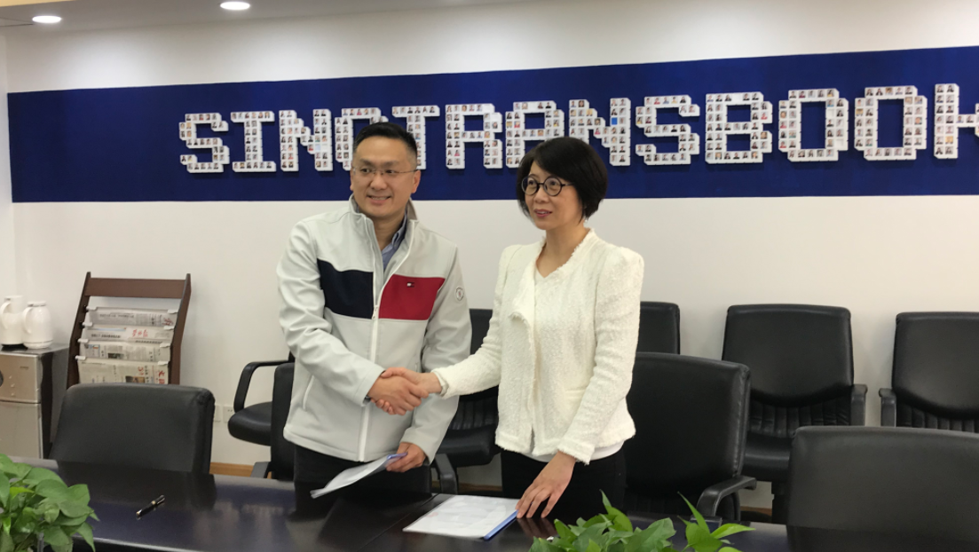 重磅！协同共赢，门徒娱乐与中国外运华东有限公司海运分公司达成战略合作