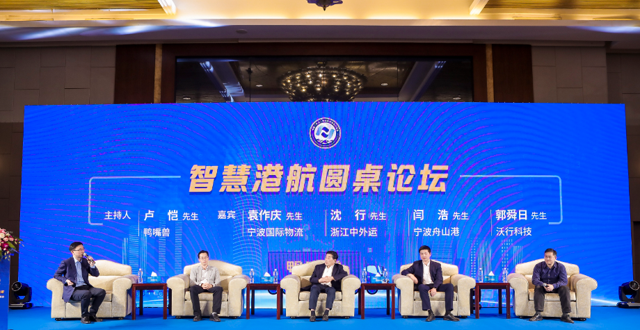 门徒娱乐足迹丨2020鸭嘴兽钜惠狂欢之夜暨第四届中国（宁波）国际航运物流交易会（云展会）闭幕式圆满落幕