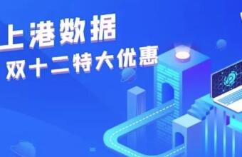 双十二赶早，门徒平台也来添把火