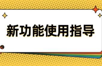 货代移动办公新福利——全国拖车，提单状态一键查上线