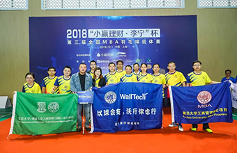 以球会友， 复旦门徒娱乐羽毛球队参加全国MBA联赛