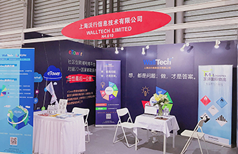 亲爱的物流人来相会—2018亚洲物流双年展盛大开幕