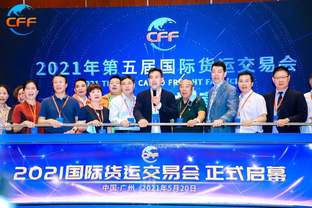 门徒娱乐来啦丨打卡2021第五届WIFFA国际货运交易会（内含彩蛋）