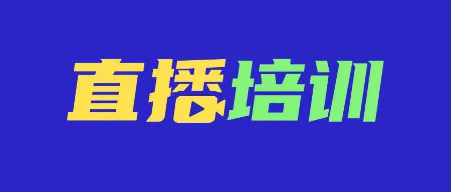 每周一课 | 关务知识是必修课！这些重要政策和流程你需要了解