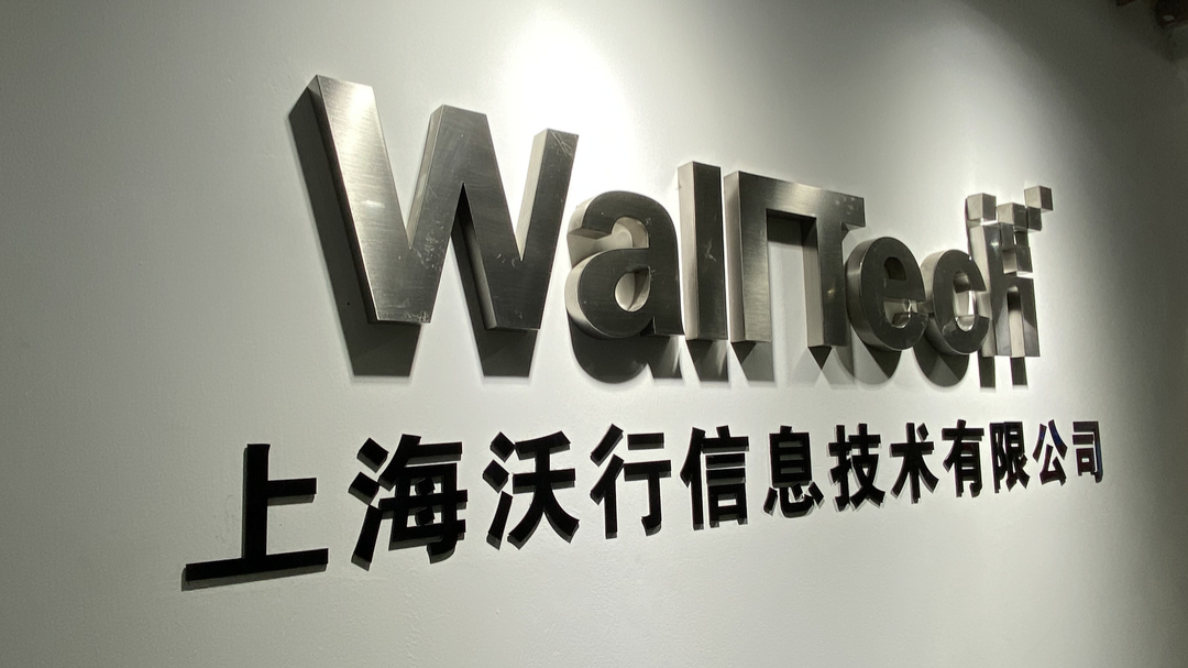 乔迁预告丨门徒娱乐办公室3.0版本即将上线