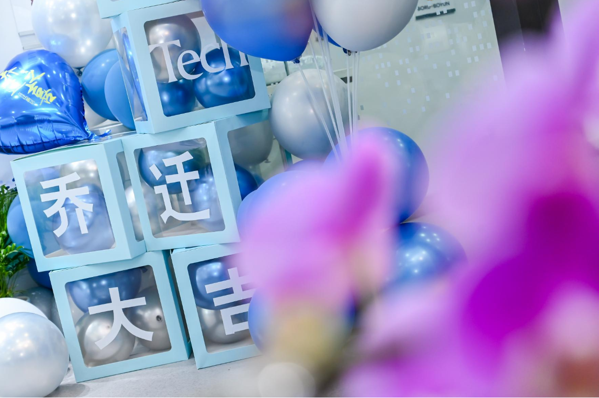 乔迁大吉 | 门徒娱乐办公室3.0版正式上线！下一个十年，门徒娱乐热热闹闹地奔去了
