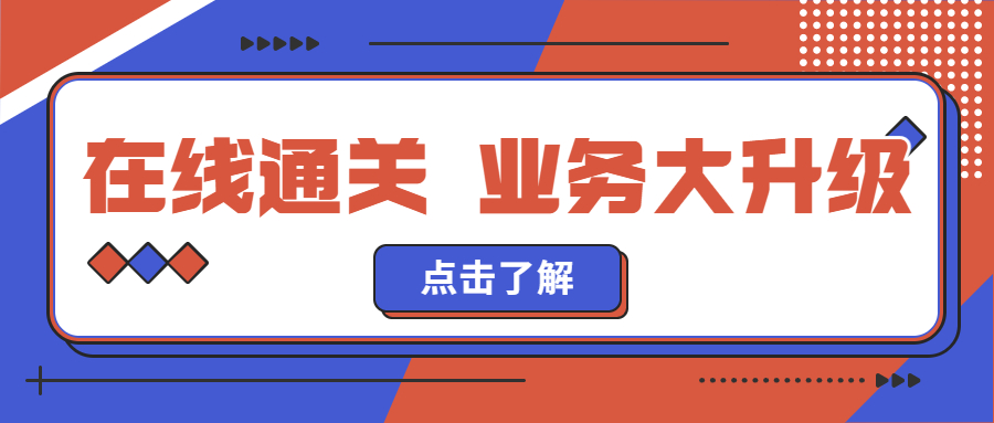 独家！门徒平台最新福利：空运、海运进出口一键通关，不止于快