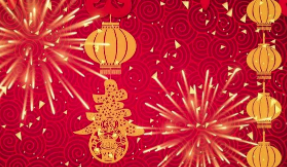 虎年第一更 | 门徒娱乐给您拜年了！