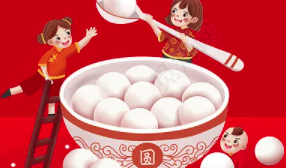 元宵节快乐 | 以灯会友，相聚今宵