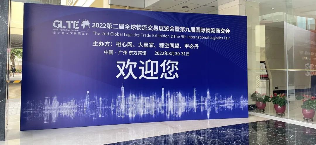 参展回顾 | 广州2天2夜，发现不一样的华南