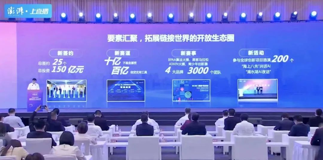 总投资近150亿！门徒娱乐作为虹口唯一重点项目，在2022人工智能大会闭幕式上签约