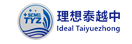 广东理想泰越中供应链管理有限公司