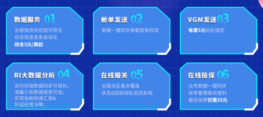 门徒娱乐、海管家再携手！VGM代发重磅上线
