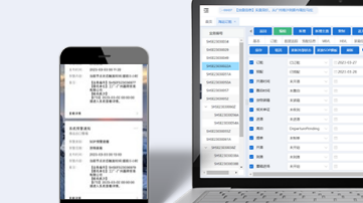 国际物流saas系统对企业的核心助力