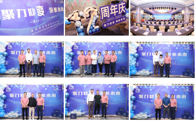 “聚力迎变，领航未来”！门徒娱乐携近50+Top国际物流企业共度十二周年庆
