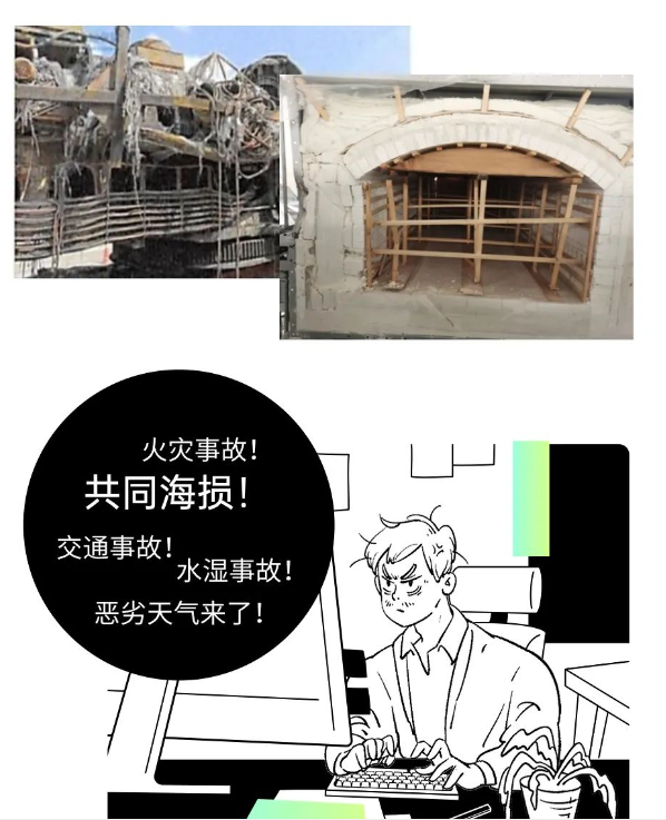 新版⌈一键投保⌋上线！一大波服务商新鲜入驻，等你来Pick