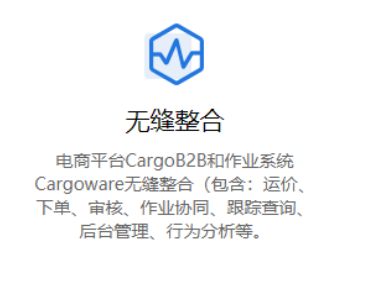 上海货代操作系统软件