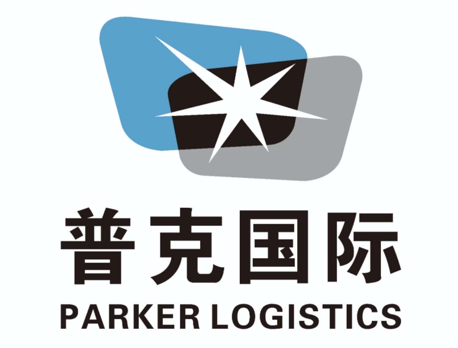 宁波普克国际货运代理有限公司