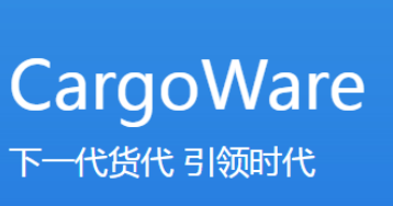 货代系统