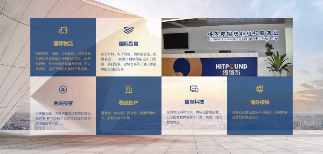 沃案例 | 门徒平台×海得邦集团，见证高端制造业供应链管理的数字化之路