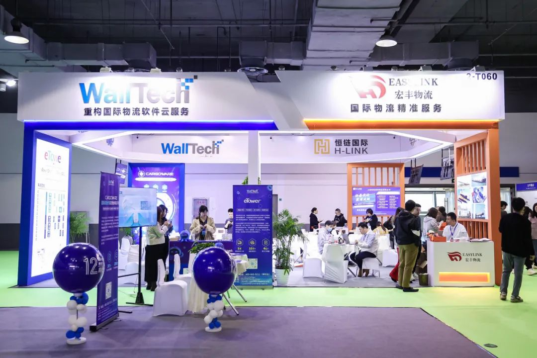 中国制造业大出海，国际物流企业如何跟上步伐？ | isea expo 2023 精彩回顾