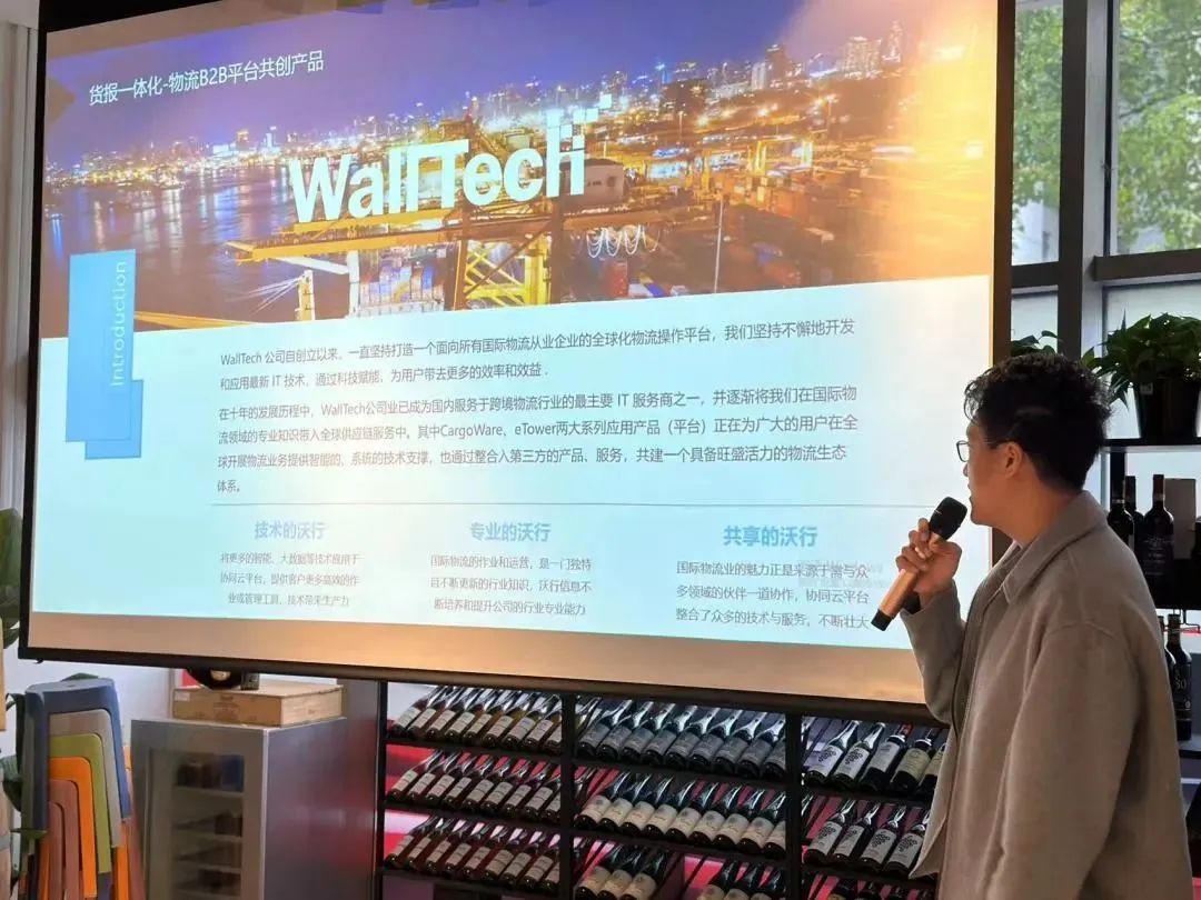 货代软件-Cargoware通过数字化手段帮助货代企业优化拼箱业务的各个环节