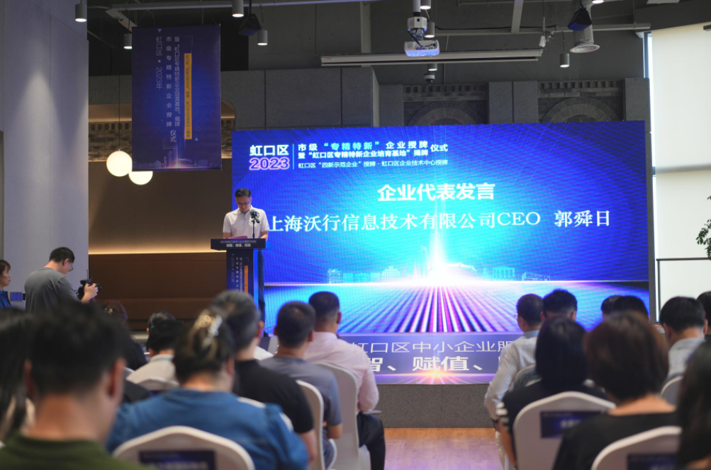 FBA头程管理系统-门徒平台助力物流解决方案