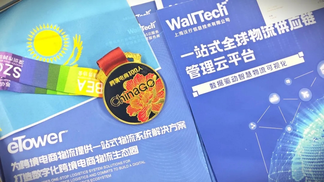 物流ERP系统-帮助企业更好地管理客户信息，跟踪客户交互