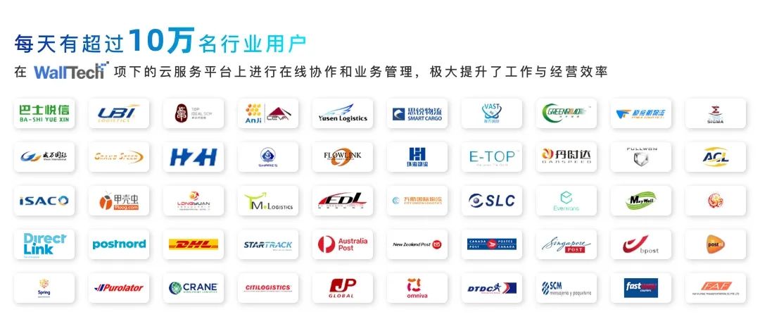 跨境物流操作系统包括：门徒娱乐提供一站式解决方案
