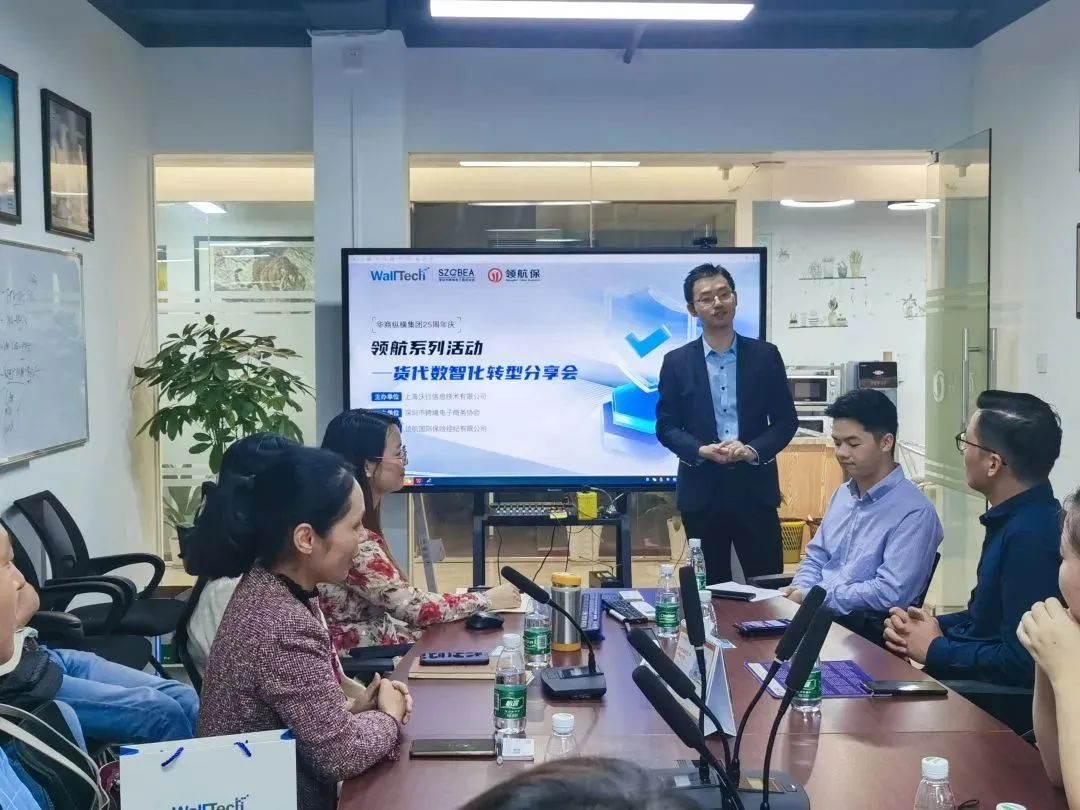 货代报价软件-允许管理员根据市场变化随时调整价格策略
