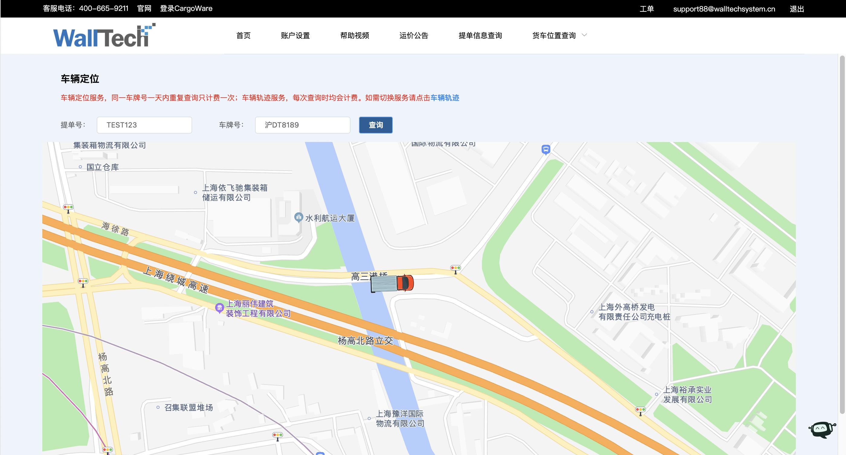 Cargoware系统以其出色的性能和优势，成为中大型货代企业实现数字化转型的加速器