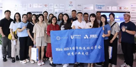 数字化，这样玩 | 原色商学 & 壹航运 Mini MBA企业班走访门徒娱乐