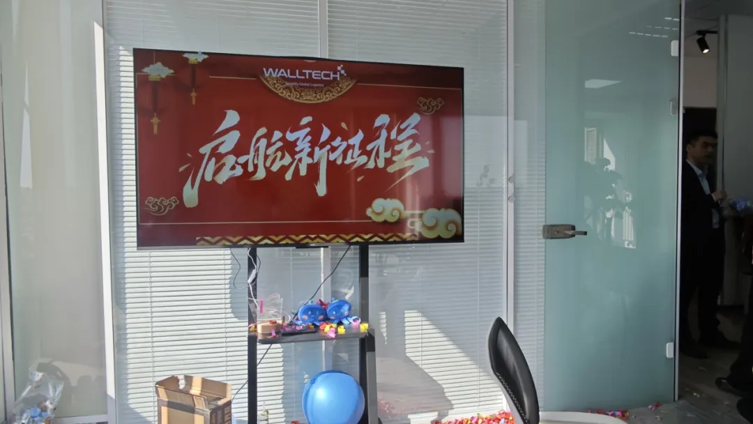 门徒娱乐北京办事处正式成立
