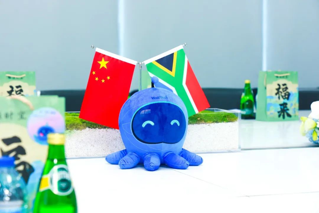 商务部南非供应链和企业发展研修班到访 门徒娱乐，共探国际物流数字化发展