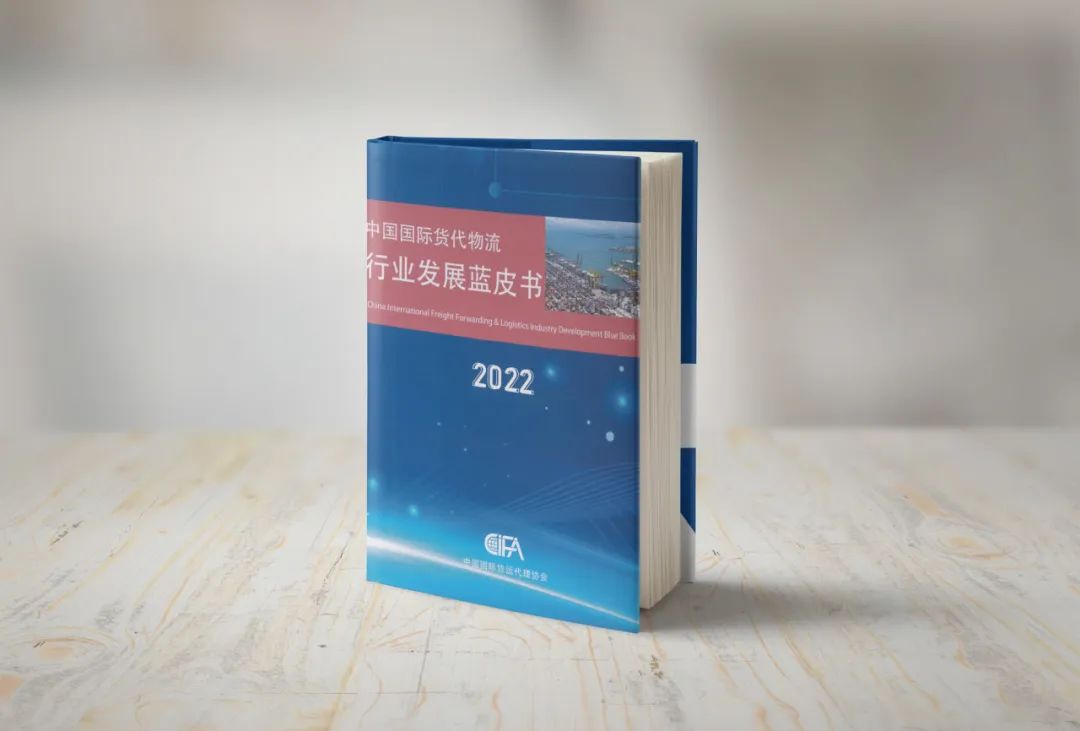 货代公司系统