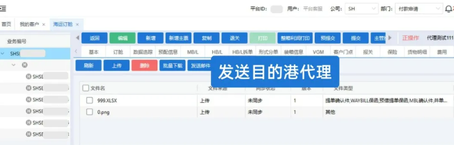 门徒娱乐货贷系统