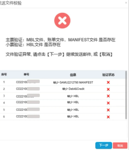 门徒娱乐货贷系统
