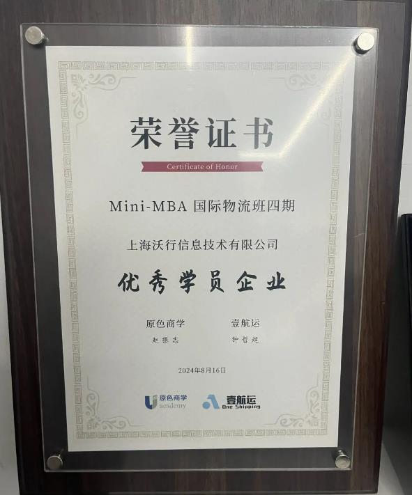 门徒娱乐货贷系统